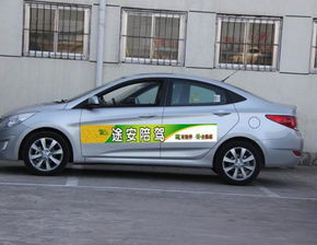 周到的提供學員的服務途安汽車陪駕公司提供