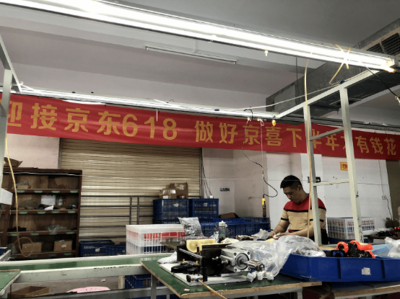 京東升級(jí)“廠直優(yōu)品計(jì)劃”，助力外貿(mào)企業(yè)精準(zhǔn)對(duì)接國(guó)內(nèi)需求